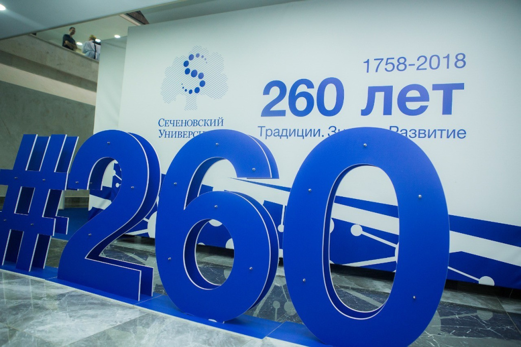 Sechenov University: sejarah, tradisi dan peranan dalam perubatan dunia